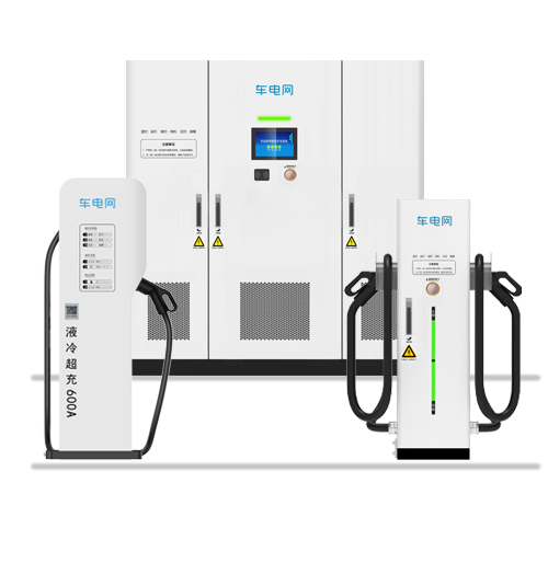 600kW/720kW/800kW风冷式直流充电堆(终端无屏）