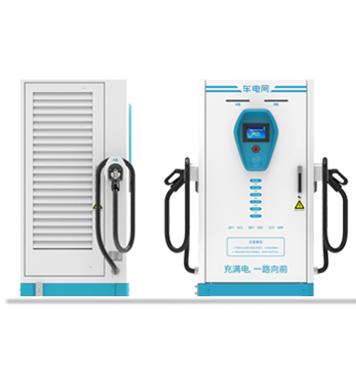 320kW/400kW一体式双枪直流充电机